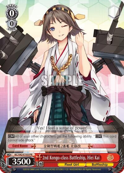 2nd Kongo-class Battleship Hiei Kai (42103) [KC/S42] - Weiss Schwarz Single