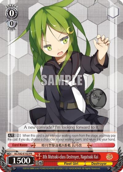8th Mutsuki-class Destroyer Nagatsuki Kai (42102) [KC/S42] - Weiss Schwarz Single