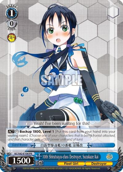 10th Shiratsuyu-class Destroyer Suzukaze Kai (42104) [KC/S42] - Weiss Schwarz Single