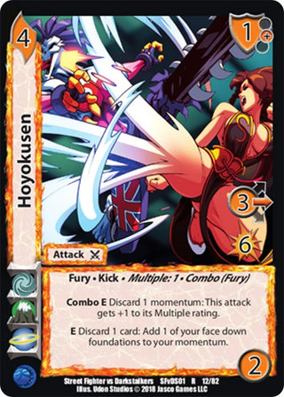 Hoyokusen (12) [SFVD] - UniVersus Single