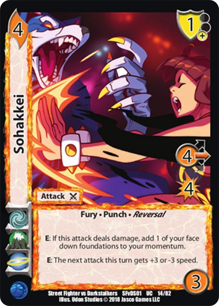 Sohakkei (14) [SFVD] - UniVersus Single