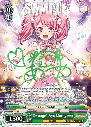 ’Onstage’ Aya Maruyama (Alternate Art Promo) (5401) [BD/W54] - Weiss Schwarz Single