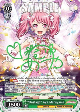 ’Onstage’ Aya Maruyama (Alternate Art Promo) (5401) [BD/W54] - Weiss Schwarz Single