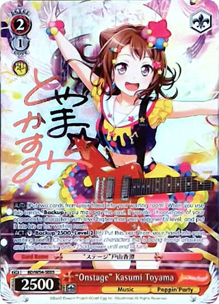 ’Onstage’ Kasumi Toyama (Alternate Art Promo) (5403) [BD/W54] - Weiss Schwarz Single
