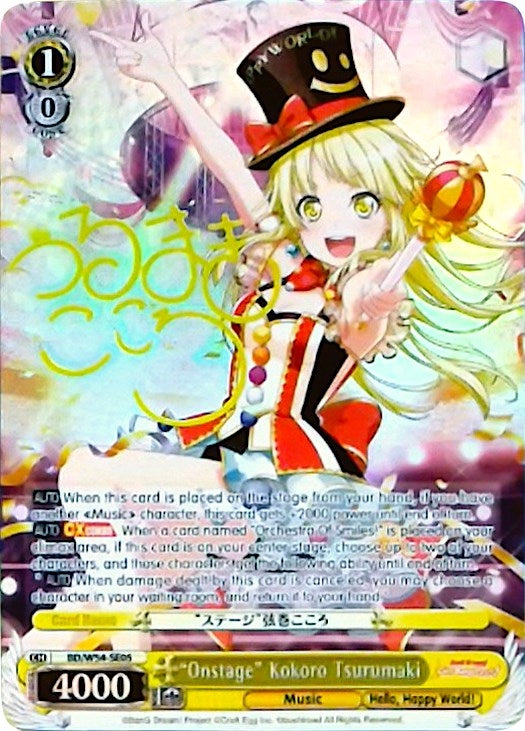 ’Onstage’ Kokoro Tsurumaki (Alternate Art Promo) (5405) [BD/W54] - Weiss Schwarz Single