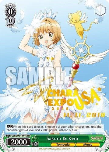 Sakura & Kero (CharaExpo 2018) (1015) [CCS/WX01] - Weiss Schwarz Single