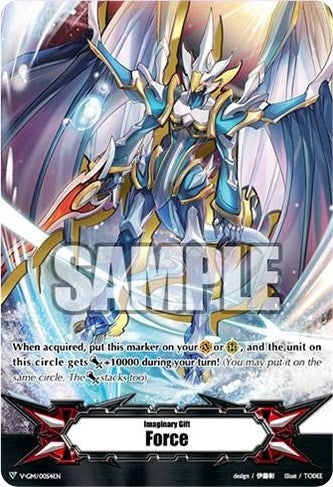 Imaginary Gift [Force] - Dragonic Waterfall (54) [V-CS01] - Cardfight Vanguard Single