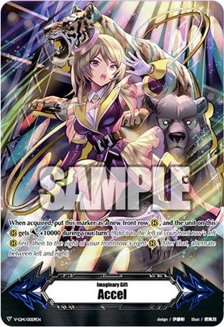 Imaginary Gift [Accel] - Golden Beast Tamer (59) [V-CS01] - Cardfight Vanguard Single