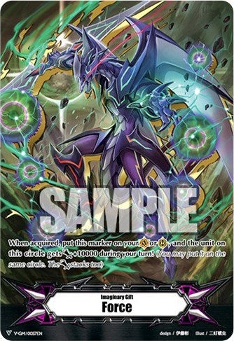 Imaginary Gift [Force] - Phantom Blaster Dragon (57) [V-CS01] - Cardfight Vanguard Single