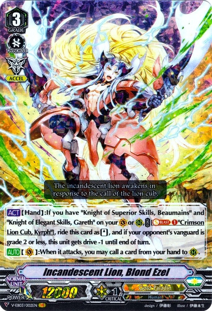 Incandescent Lion Blond Ezel (3002) [V-EB03] - Cardfight Vanguard Single