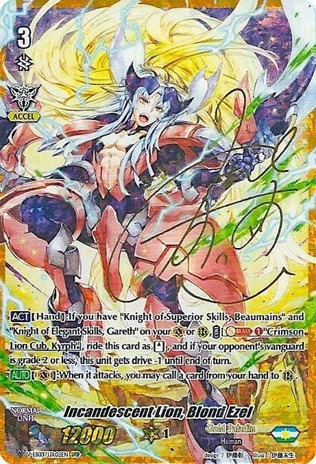 Incandescent Lion Blond Ezel (URR) (Gold Signature) (302) [V-EB03] - Cardfight Vanguard Single