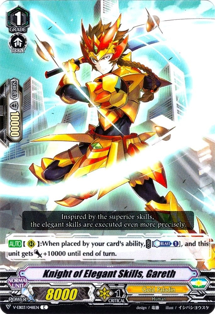 Knight of Elegant Skills Gareth (3048) [V-EB03] - Cardfight Vanguard Single