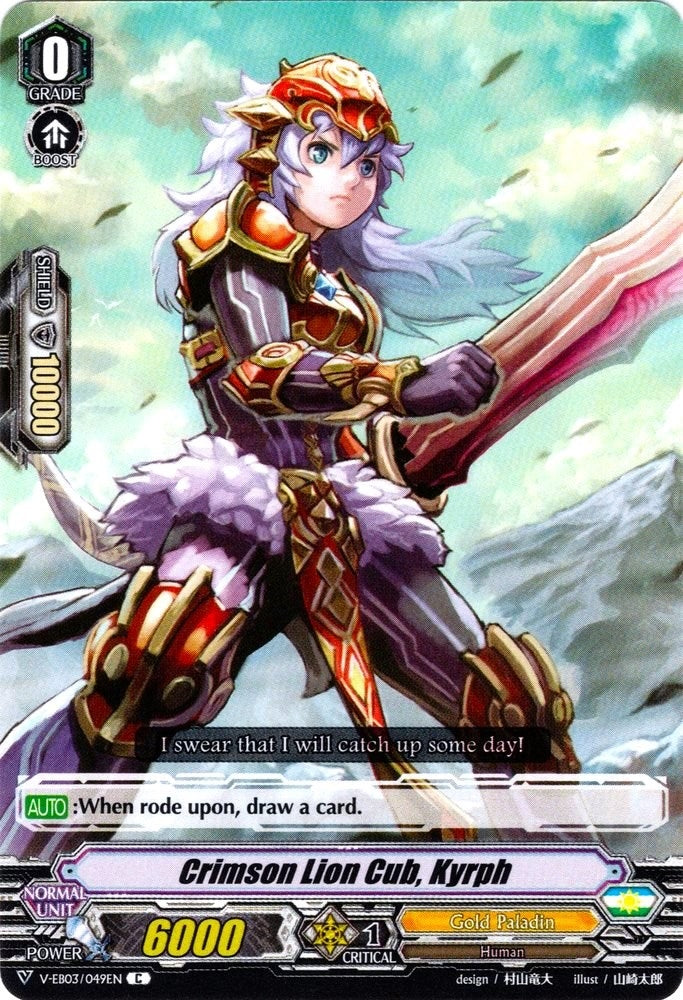 Crimson Lion Cub Kyrph (3049) [V-EB03] - Cardfight Vanguard Single