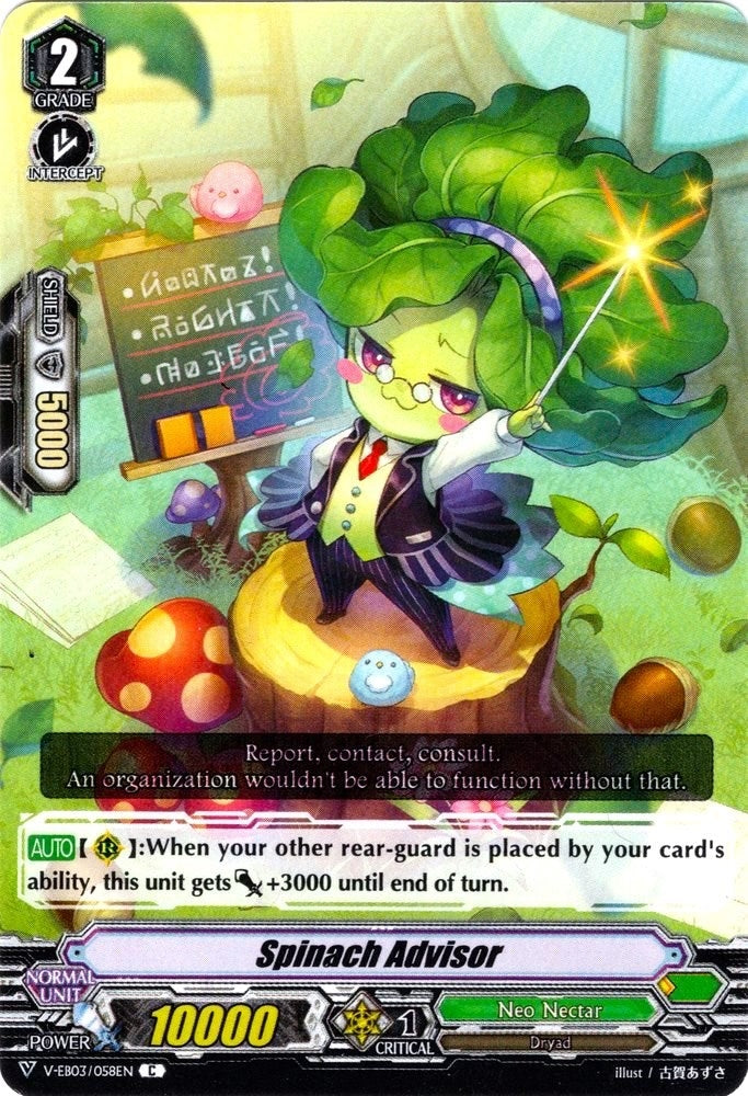 Spinach Advisor (3058) [V-EB03] - Cardfight Vanguard Single