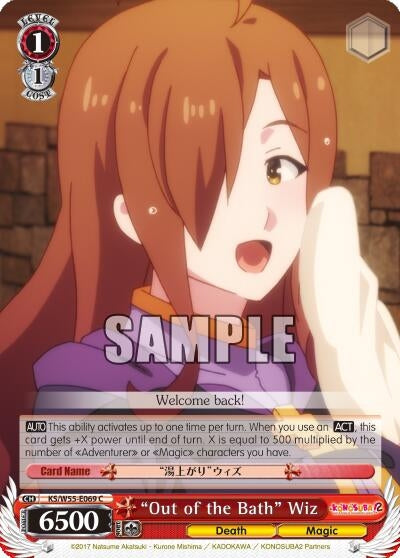 ’Out of the Bath’ Wiz (55069) [KS/W55] - Weiss Schwarz Single