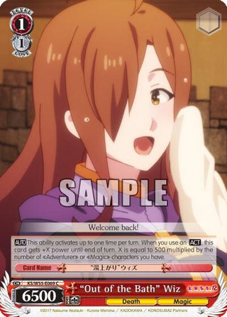 ’Out of the Bath’ Wiz (55069) [KS/W55] - Weiss Schwarz Single