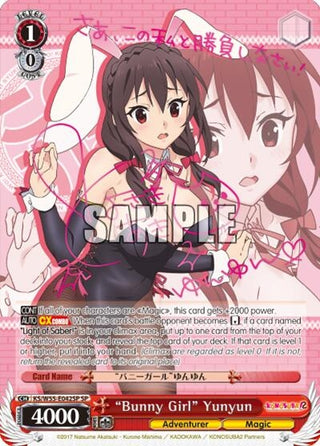’Bunny Girl’ Yunyun (SP) (55042) [KS/W55] - Weiss Schwarz Single