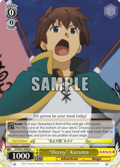 ’Decoy’ Kazuma (55006) [KS/W55] - Weiss Schwarz Single