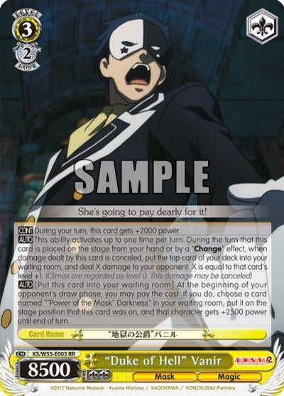 ’Duke of Hell’ Vanir (55003) [KS/W55] - Weiss Schwarz Single