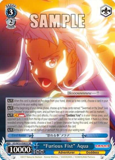 ’Furious Fist’ Aqua (SR) (55085) [KS/W55] - Weiss Schwarz Single