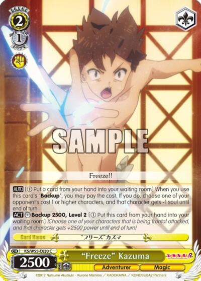 ’Freeze’ Kazuma (55030) [KS/W55] - Weiss Schwarz Single