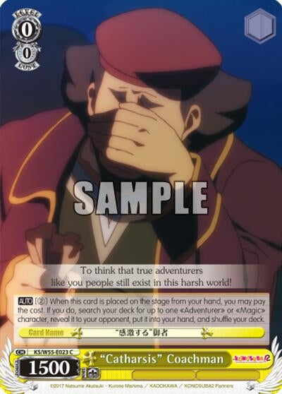 ’Catharsis’ Coachman (55023) [KS/W55] - Weiss Schwarz Single