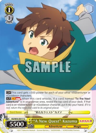 ’A New Quest’ Kazuma (55017) [KS/W55] - Weiss Schwarz Single