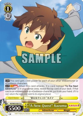 ’A New Quest’ Kazuma (55017) [KS/W55] - Weiss Schwarz Single