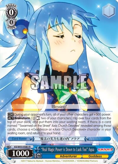 ’Real Magic Power is Down to Luck Too’ Aqua (55083) [KS/W55] - Weiss Schwarz Single