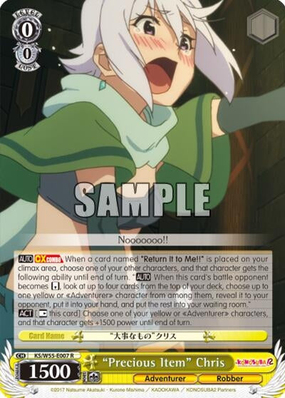 ’Precious Item’ Chris (55007) [KS/W55] - Weiss Schwarz Single