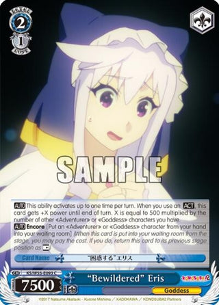 ’Bewildered’ Eris (55093) [KS/W55] - Weiss Schwarz Single