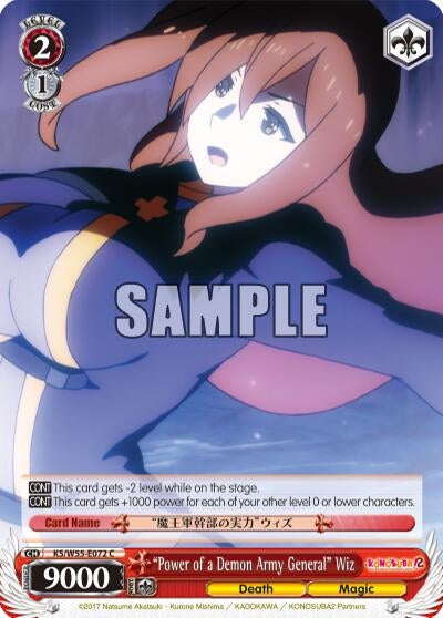 ’Power of a Demon Army General’ Wiz (55072) [KS/W55] - Weiss Schwarz Single