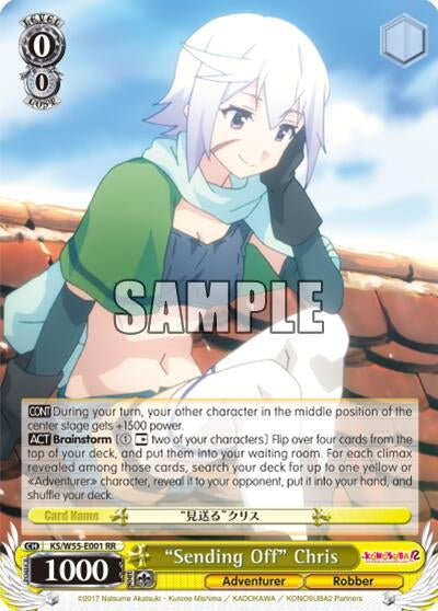 ’Sending Off’ Chris (55001) [KS/W55] - Weiss Schwarz Single