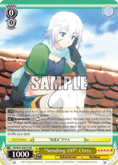 ’Sending Off’ Chris (SR) (55001) [KS/W55] - Weiss Schwarz Single