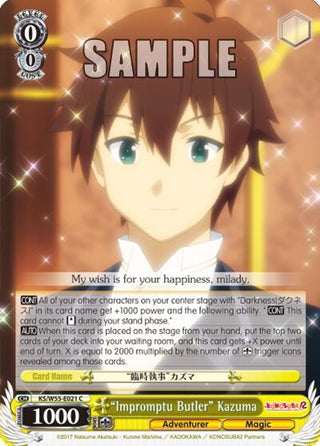 ’Impromptu Butler’ Kazuma (55021) [KS/W55] - Weiss Schwarz Single