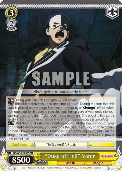 ’Duke of Hell’ Vanir (SR) (55003) [KS/W55] - Weiss Schwarz Single
