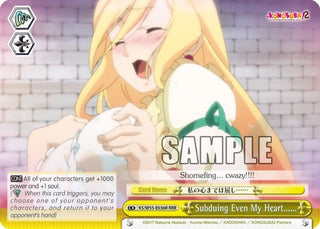 Subduing Even My Heart...... (RRR) (55036) [KS/W55] - Weiss Schwarz Single