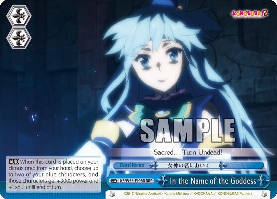 In the Name of the Goddess (RRR) (55098) [KS/W55] - Weiss Schwarz Single