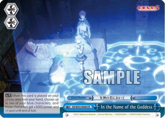 In the Name of the Goddess (55098) [KS/W55] - Weiss Schwarz Single