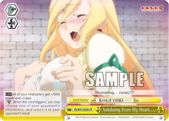 Subduing Even My Heart...... (55036) [KS/W55] - Weiss Schwarz Single