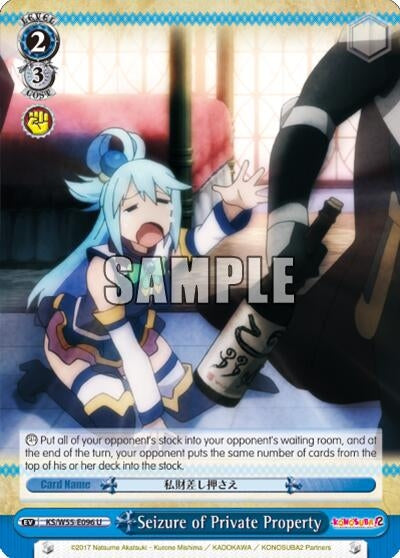 Seizure of Private Property (55096) [KS/W55] - Weiss Schwarz Single