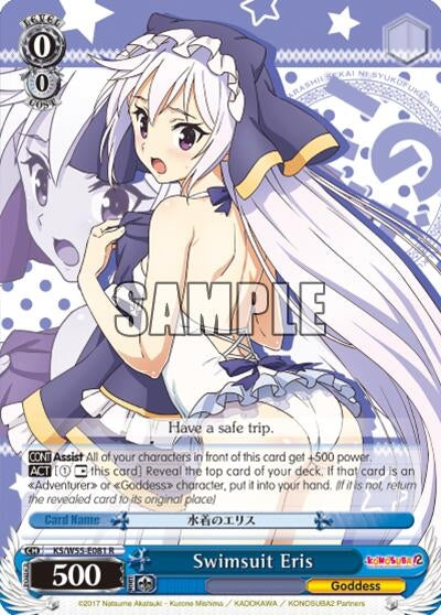 Swimsuit Eris (55081) [KS/W55] - Weiss Schwarz Single