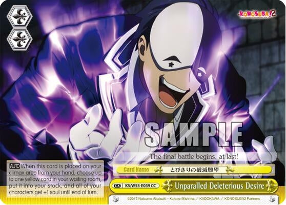 Unparalled Deleterious Desire (55039) [KS/W55] - Weiss Schwarz Single