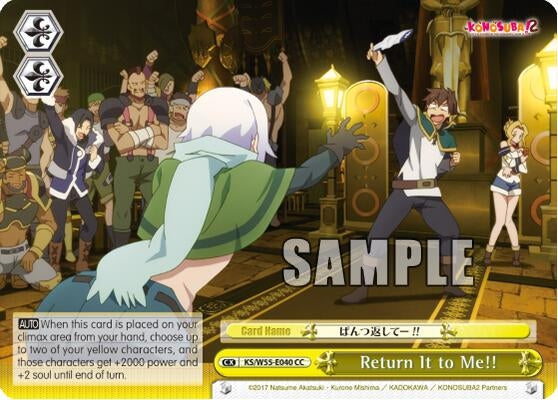 Return It to Me!! (55040) [KS/W55] - Weiss Schwarz Single