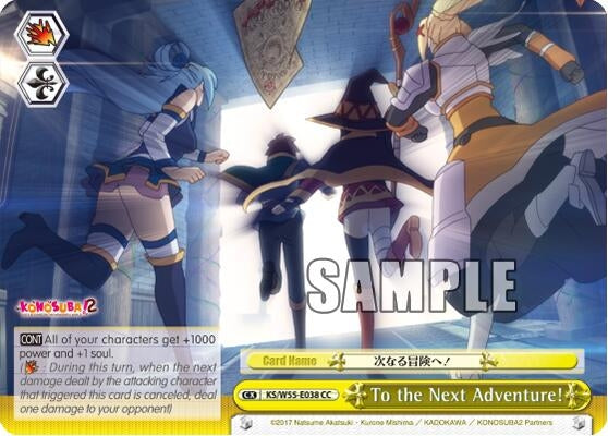 To the Next Adventure! (55038) [KS/W55] - Weiss Schwarz Single
