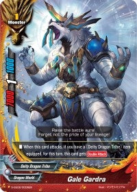 Gale Gardra (20006) [S-SS02] - Future Card BuddyFight Single