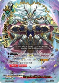 Gargantua Kirigakure Dragon (RRR) (20022) [S-SS02] - Future Card BuddyFight Single