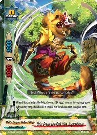 Deity Dragon Low-Rank Ninja Kogarashimaru (20027) [S-SS02] - Future Card BuddyFight Single