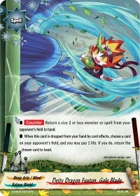 Deity Dragon Fuuton Gale Blade (20031) [S-SS02] - Future Card BuddyFight Single
