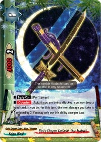 Deity Dragon Kodachi Gar-Tsubaki (20035) [S-SS02] - Future Card BuddyFight Single